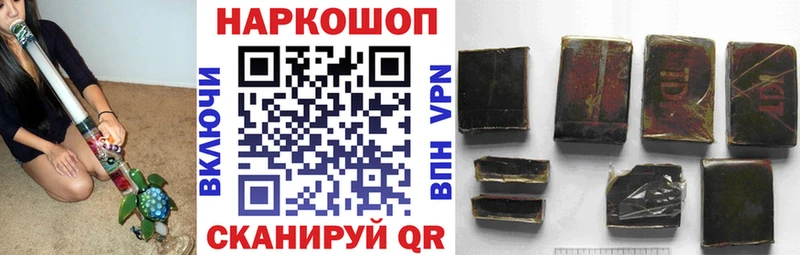 Наркотические вещества Дудинка БУТИРАТ ГАШИШ Каннабис Alpha PVP