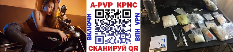 Альфа ПВП крисы CK  mega tor  Дудинка 