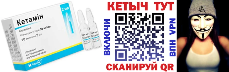 Кетамин VHQ  omg как войти  Дудинка  дарнет шоп 