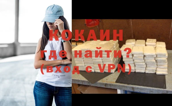экстази Покров