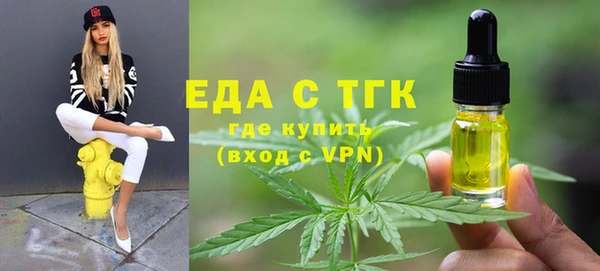 экстази Покров