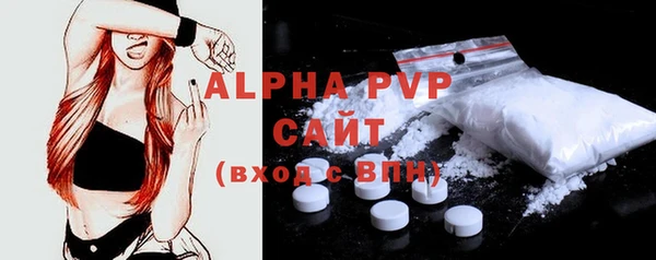 apvp Алексеевка