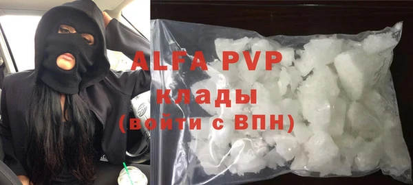 apvp Алексеевка