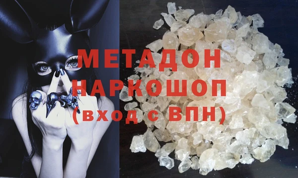 mix Покровск