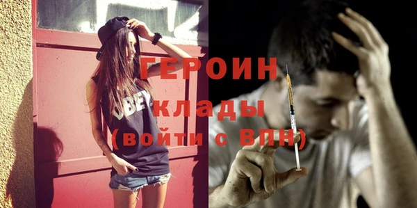 дживик Алексин