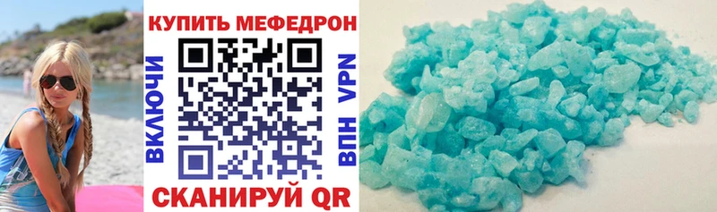 Меф  Дудинка