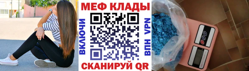 hydra ТОР  цены наркотик  Дудинка  Мефедрон VHQ 