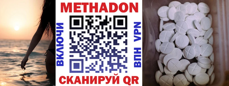 Метадон кристалл  mega онион  Дудинка 