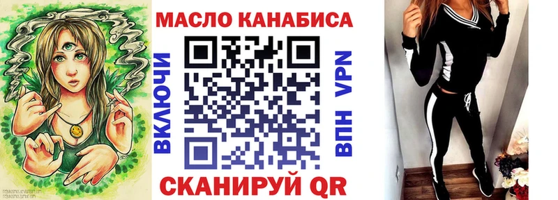 Дистиллят ТГК Wax  МЕГА онион  Дудинка 