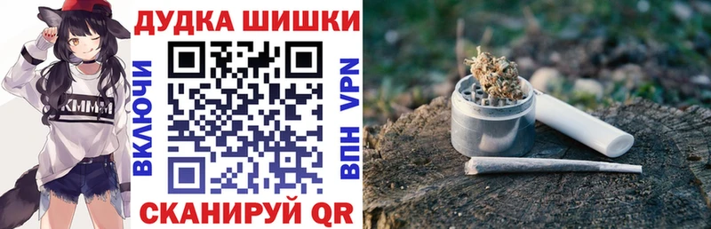 Бошки Шишки гибрид  Дудинка 